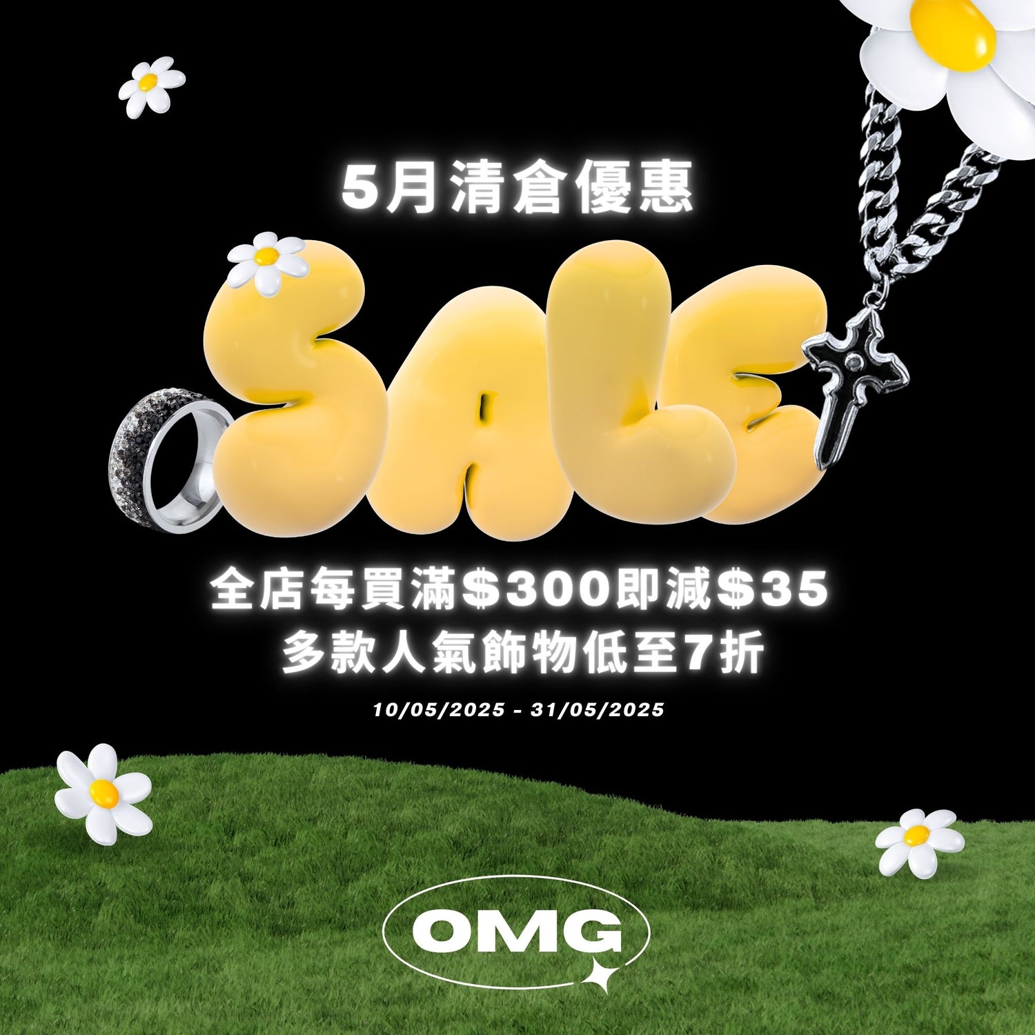 男 飾物 優惠