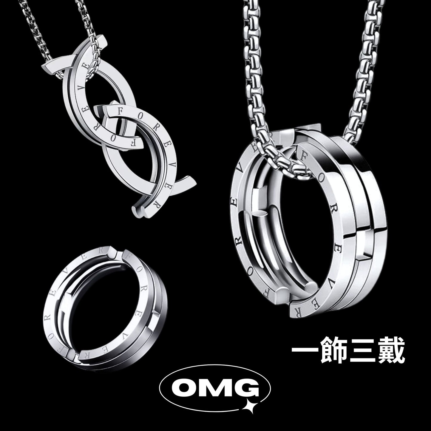 OMG - "一飾三戴"圓環男士頸鏈/ 戒指
