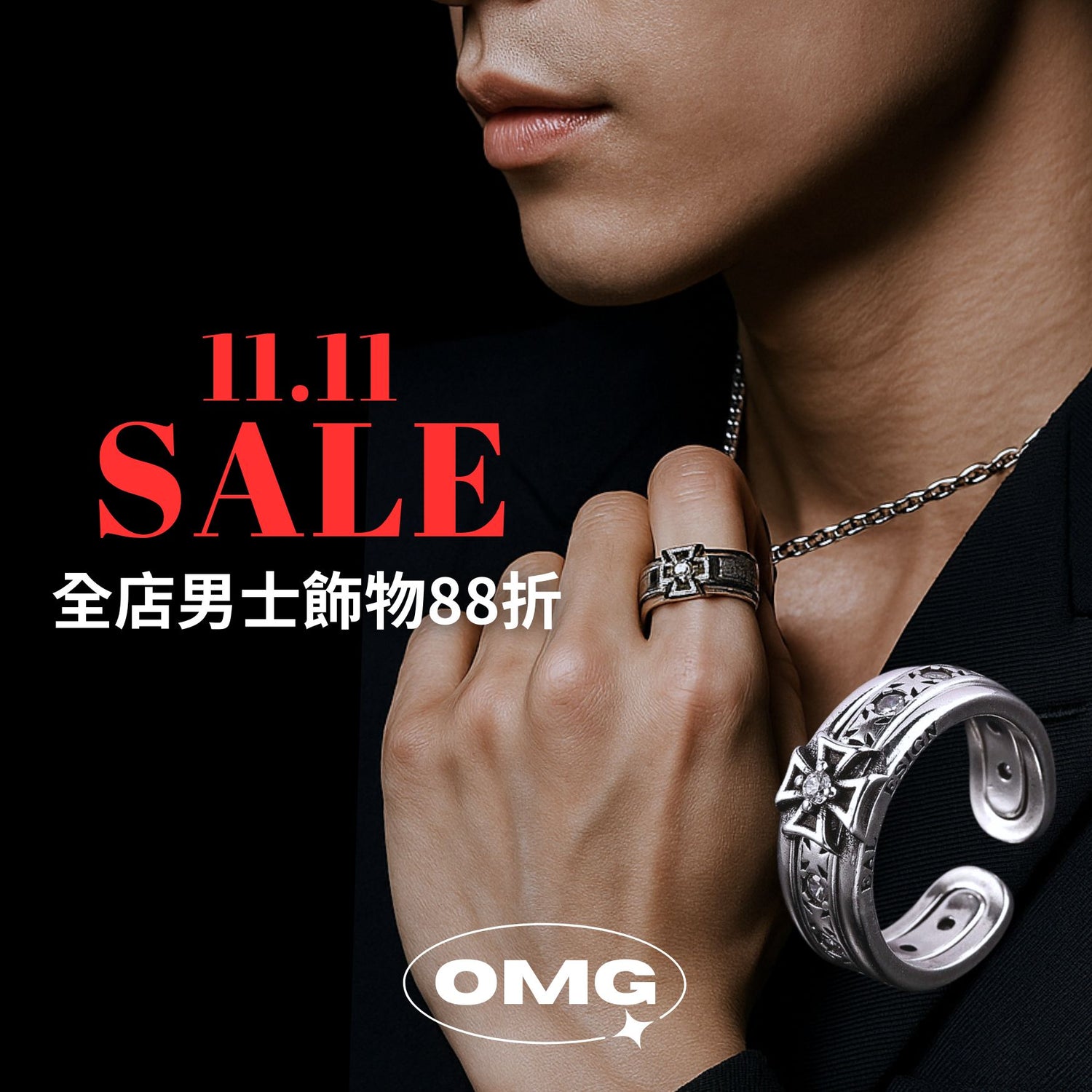 男裝頸鏈飾物優惠