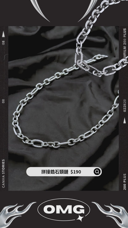 OMG - 拼接鋯石男士頸鏈/項鍊